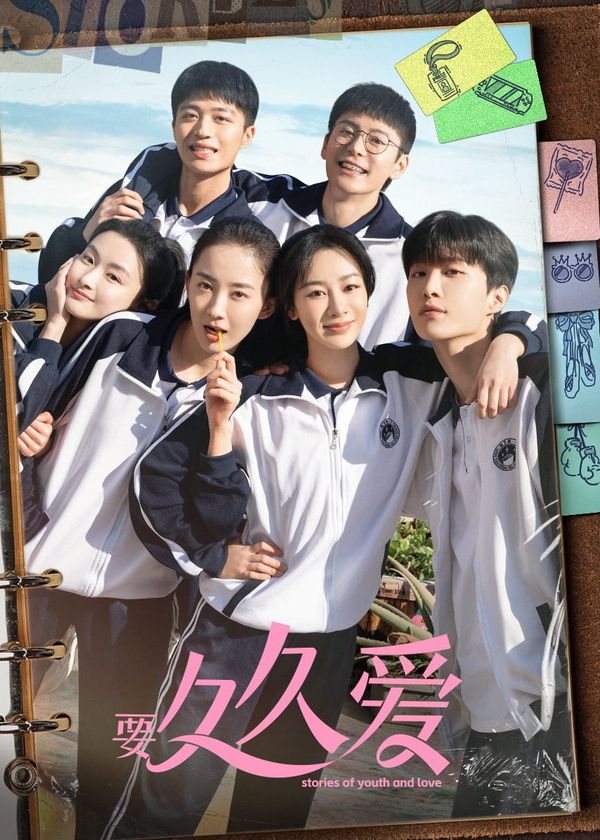 Tình Yêu 199 - Muốn Mãi Mãi Yêu