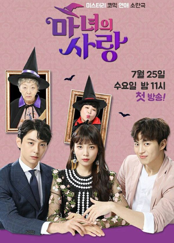 Tình Yêu Của Ma Nữ