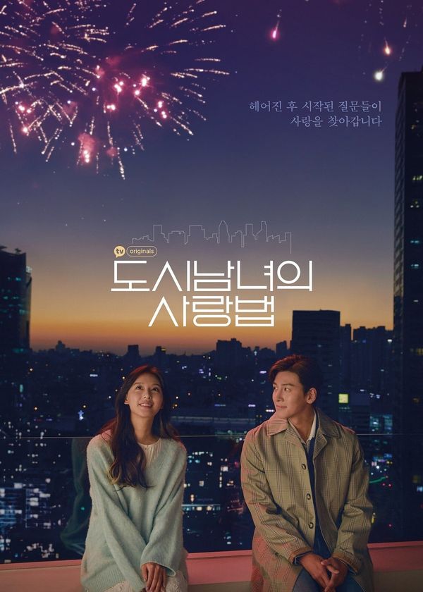 Tình Yêu Chốn Đô Thị