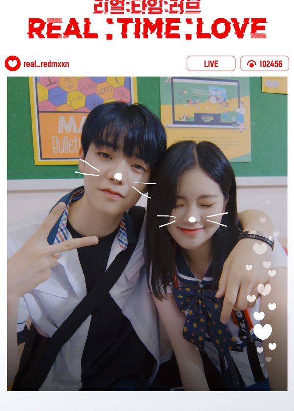 Tình Yêu Chân Thật (Phần 1)