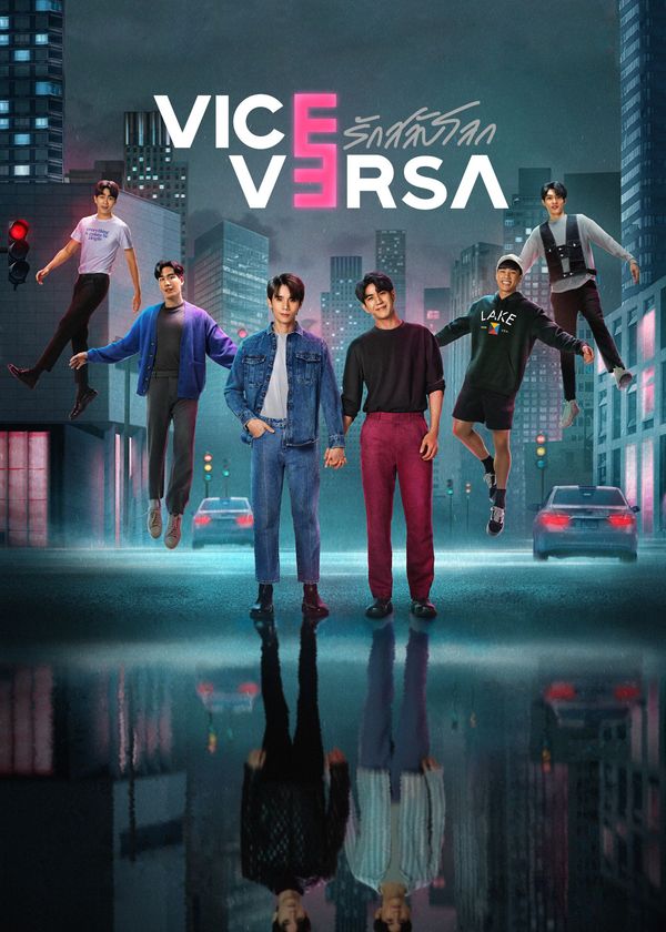 Tình Yêu Hoán Đổi Thế Giới