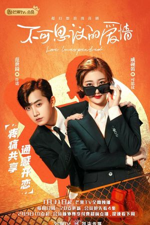 Tình Yêu Không Ngờ Đến