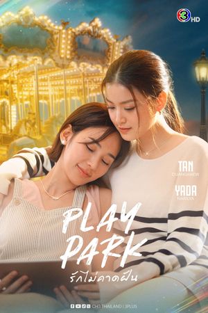 Tình Yêu Không Ngờ Tới