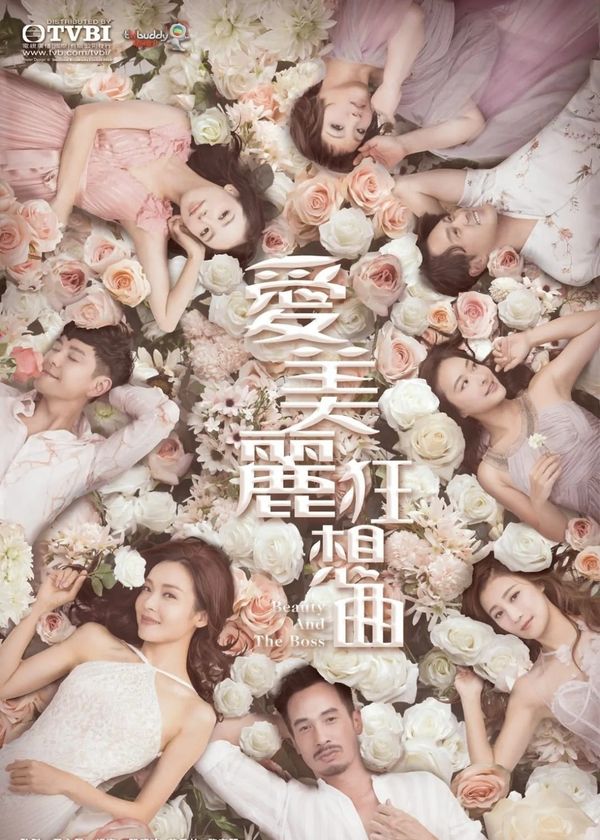 Tình Yêu Không Ranh Giới