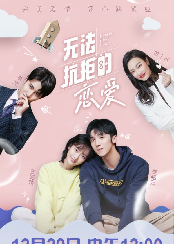 Tình Yêu Không Thể Kháng Cự