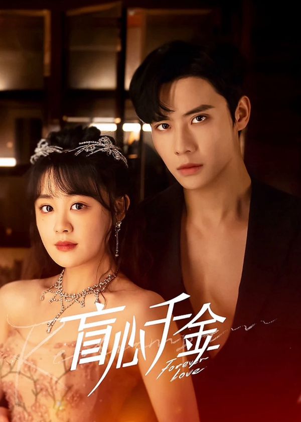 Tình Yêu Mù Quáng