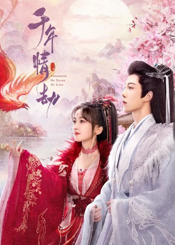 Tình Yêu Ngàn Năm