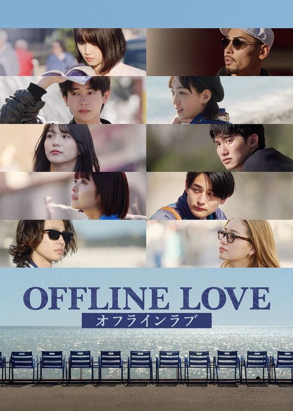 Tình Yêu Ngoại Tuyến