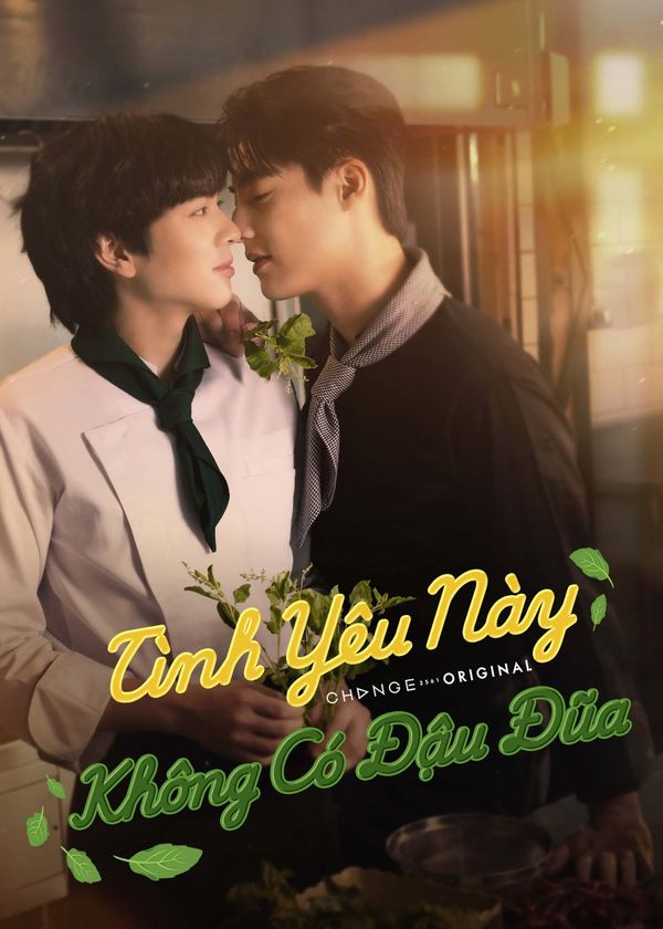 Tình Yêu Này Không Có Đậu Đũa