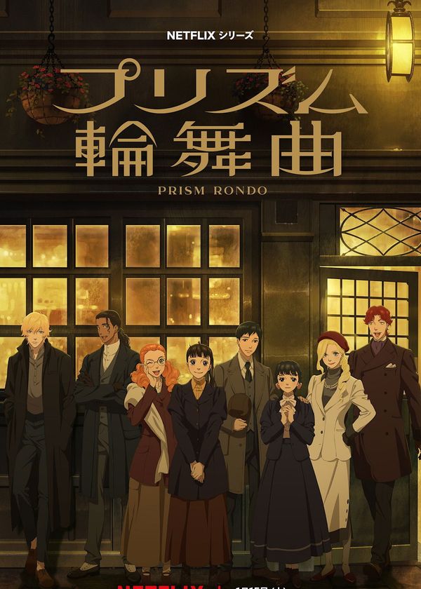 Tình Yêu Qua Lăng Kính