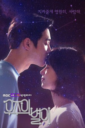 Tình Yêu Thần Chết