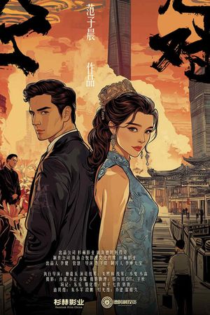 Tình Yêu Tuyệt Đối