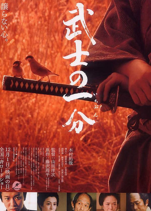 Tình Yêu Và Danh Dự