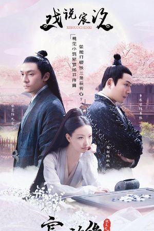 Tình Yêu Và Định Mệnh - Love And Destiny