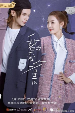 Tình Yêu Và Những Vì Sao Của Tôi