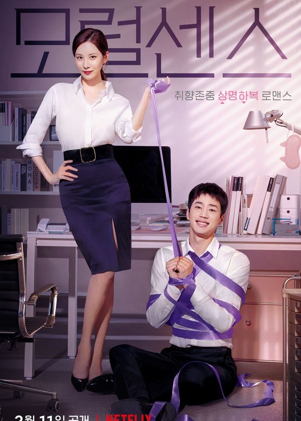 Tình Yêu Và Trói Buộc