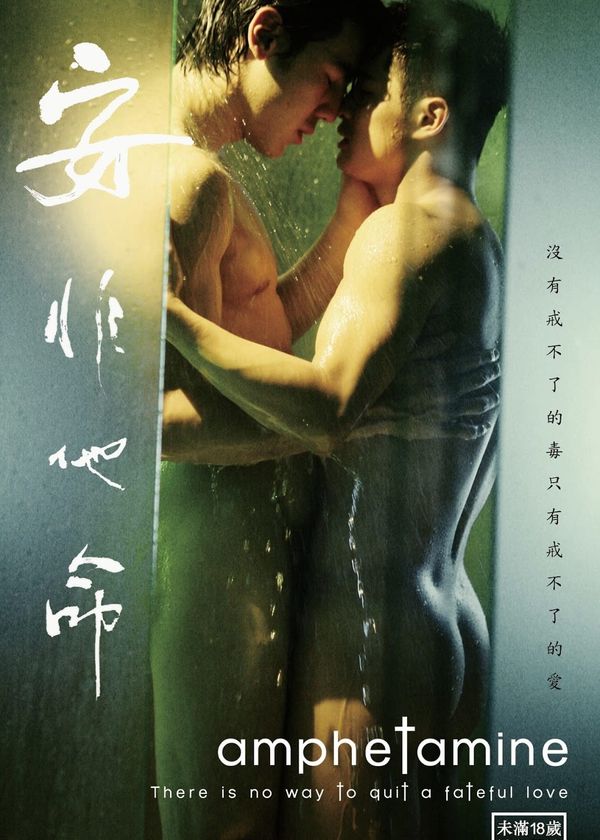 Tình Yêu Vô Vọng