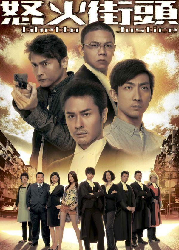 Toà Án Lương Tâm (Phần 1)