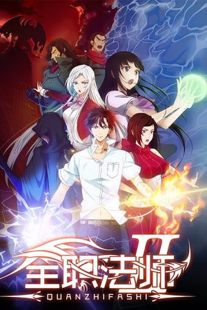 Toàn Chức Pháp Sư (Phần 2)