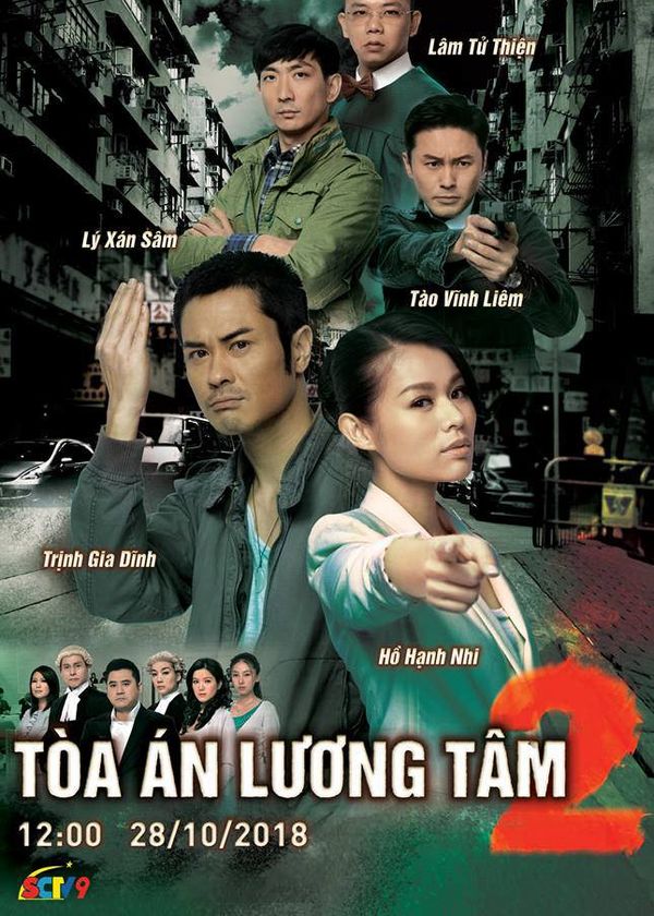 Toàn Án Lương Tâm 2