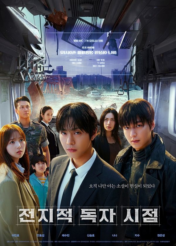 Toàn Trí Độc Giả