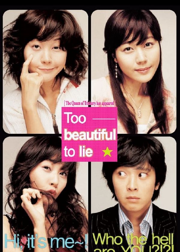 Too Beautiful to Lie