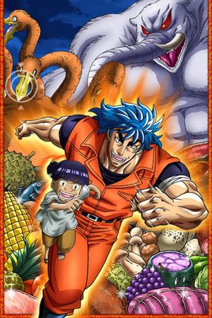 Toriko