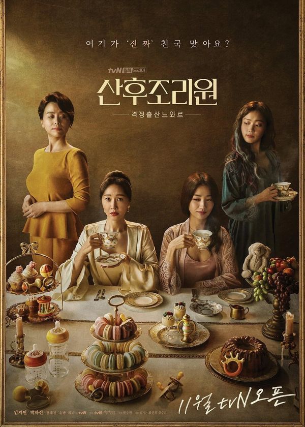 Tập Tành Làm Mẹ