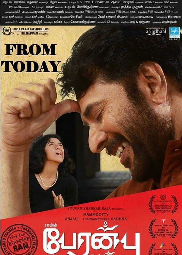 Trò Đùa Của Số Phận