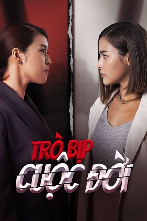 Trò Bịp Cuộc Đời