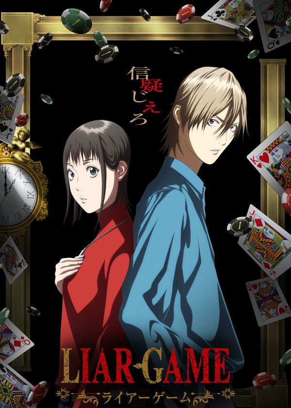 Trò Chơi Dối Trá