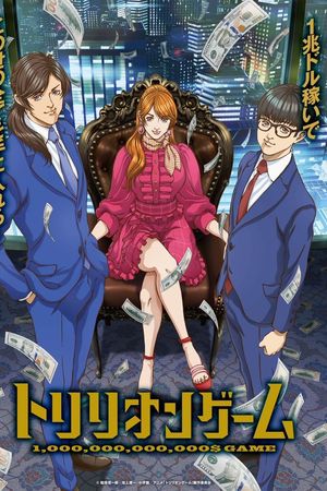 Trò Chơi Nghìn Tỷ