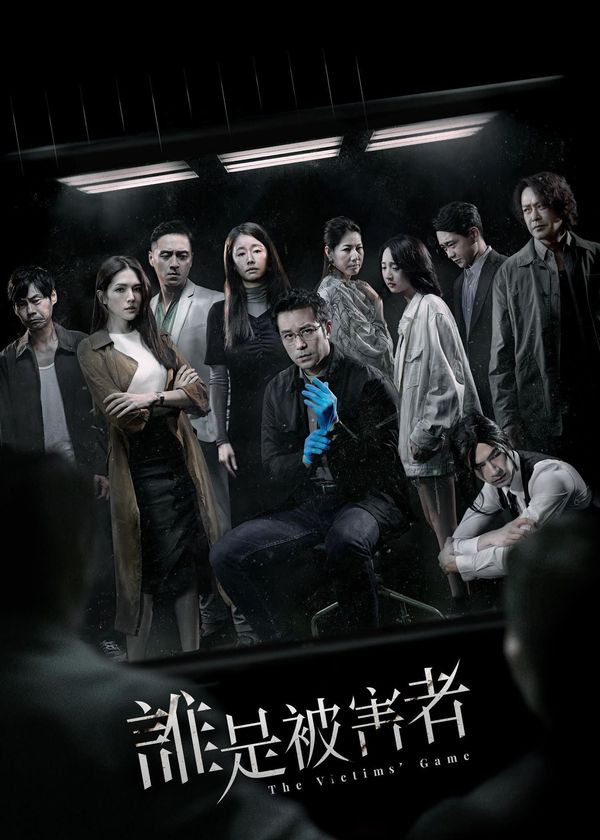 Trò Chơi Nạn Nhân (Phần 2)