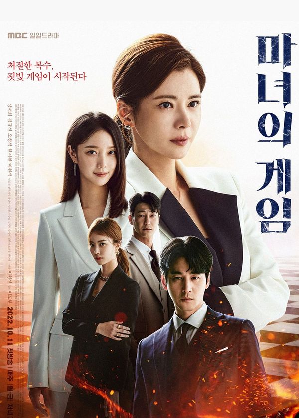 Trò Chơi Phù Thủy