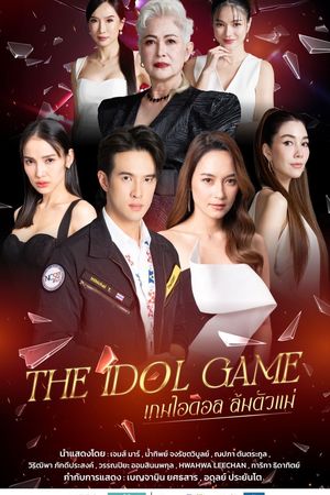 Trò Chơi Thần Tượng