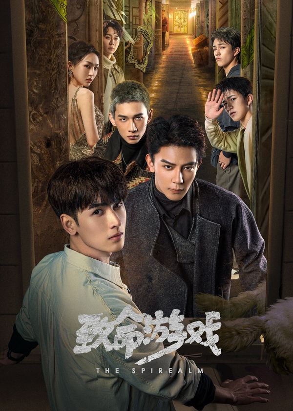 Trò Chơi Trí Mệnh : Kính Vạn Hoa Chết Chóc