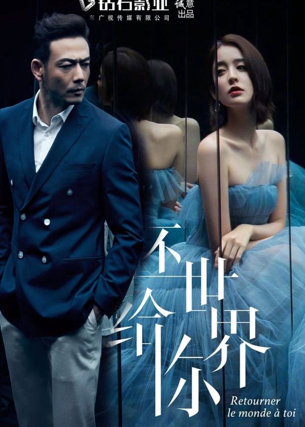 Trả Lại Thế Giới Cho Em