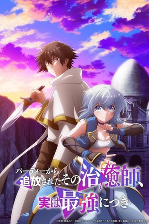 Trị Liệu Sư Bị Đuổi Khỏi Tổ Đội Lại Là Người Mạnh Nhất