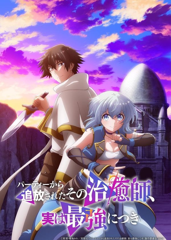 Trị Liệu Sư Bị Đuổi Khỏi Tổ Đội Lại Là Người Mạnh Nhất