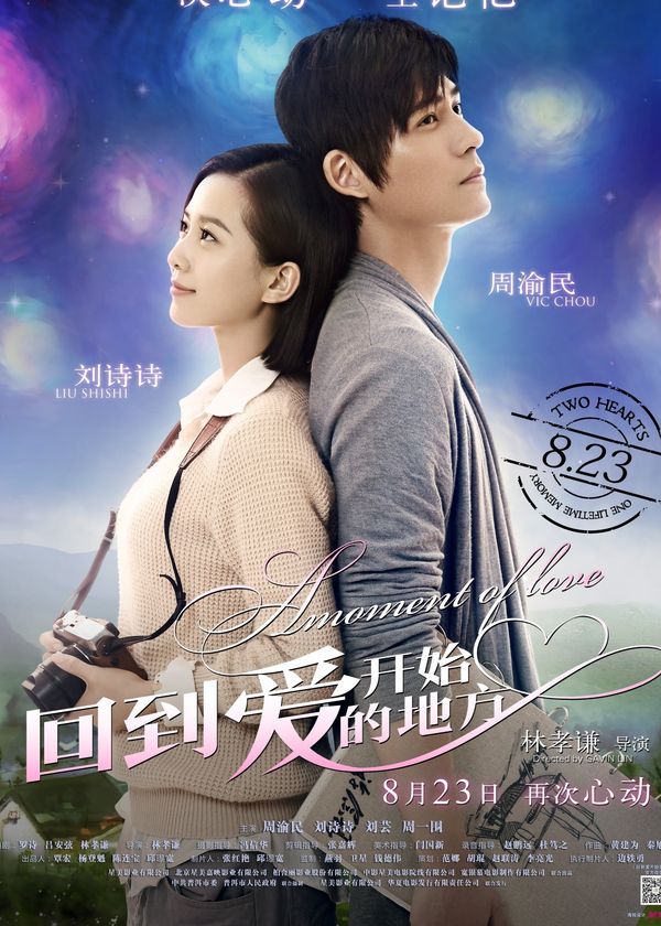 Trở Về Nơi Tình Yêu Bắt Đầu