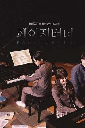 Trang Mới Cuộc Đời