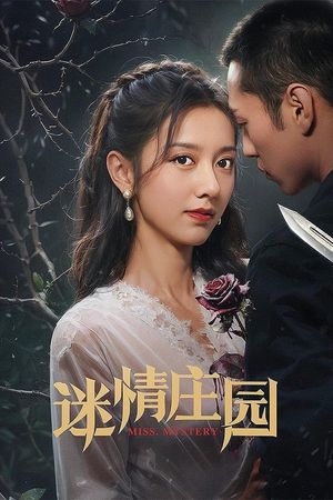 Trang Viên Mê Tình