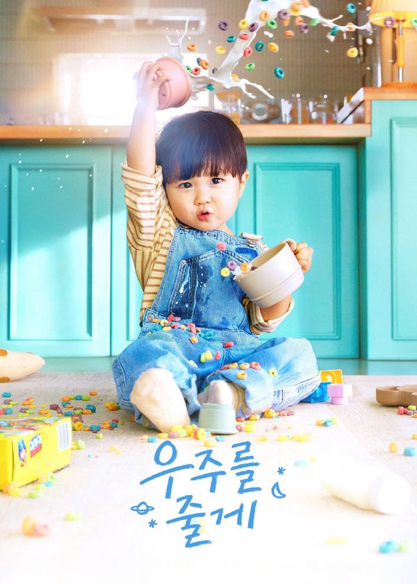 Trao Em Cả Vũ Trụ