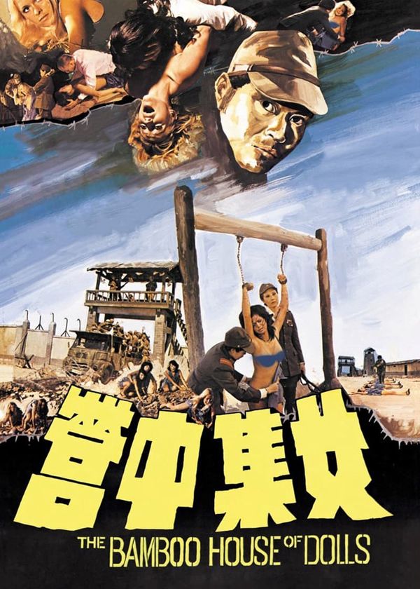 Trại Nữ Tù Binh