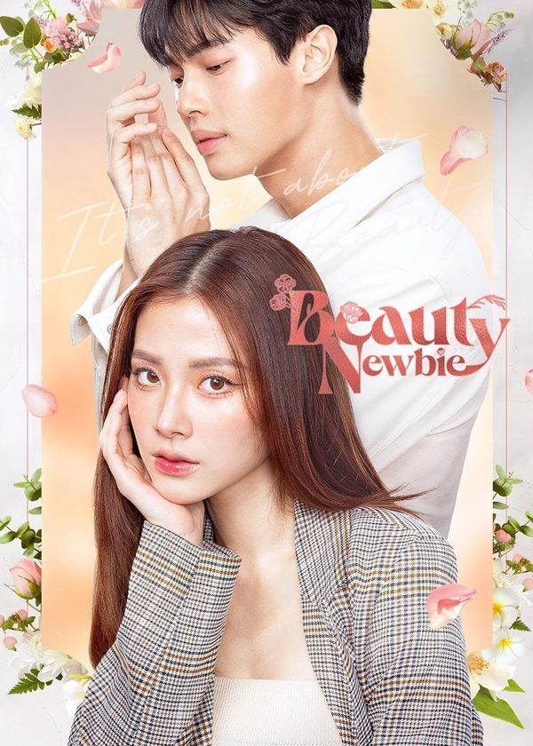 Trái Tim Không Giả Tạo