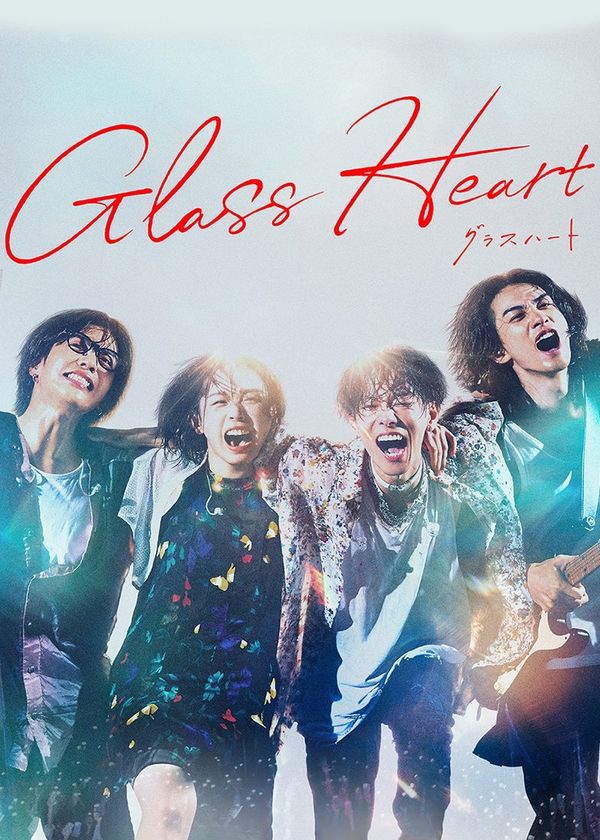 Trái Tim Thủy Tinh