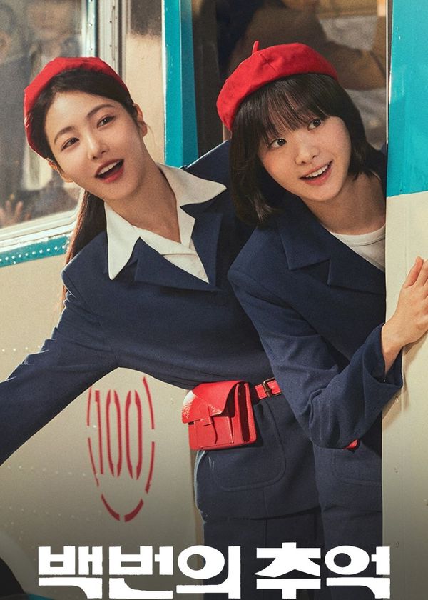 Trăm Mảnh Ký Ức