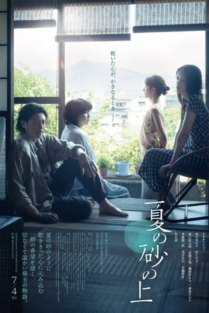 Trên Bãi Cát Mùa Hè