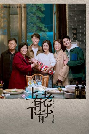 Trên Có Già Dưới Có Trẻ