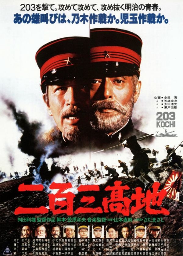 Trận Chiến Cảng Arthur